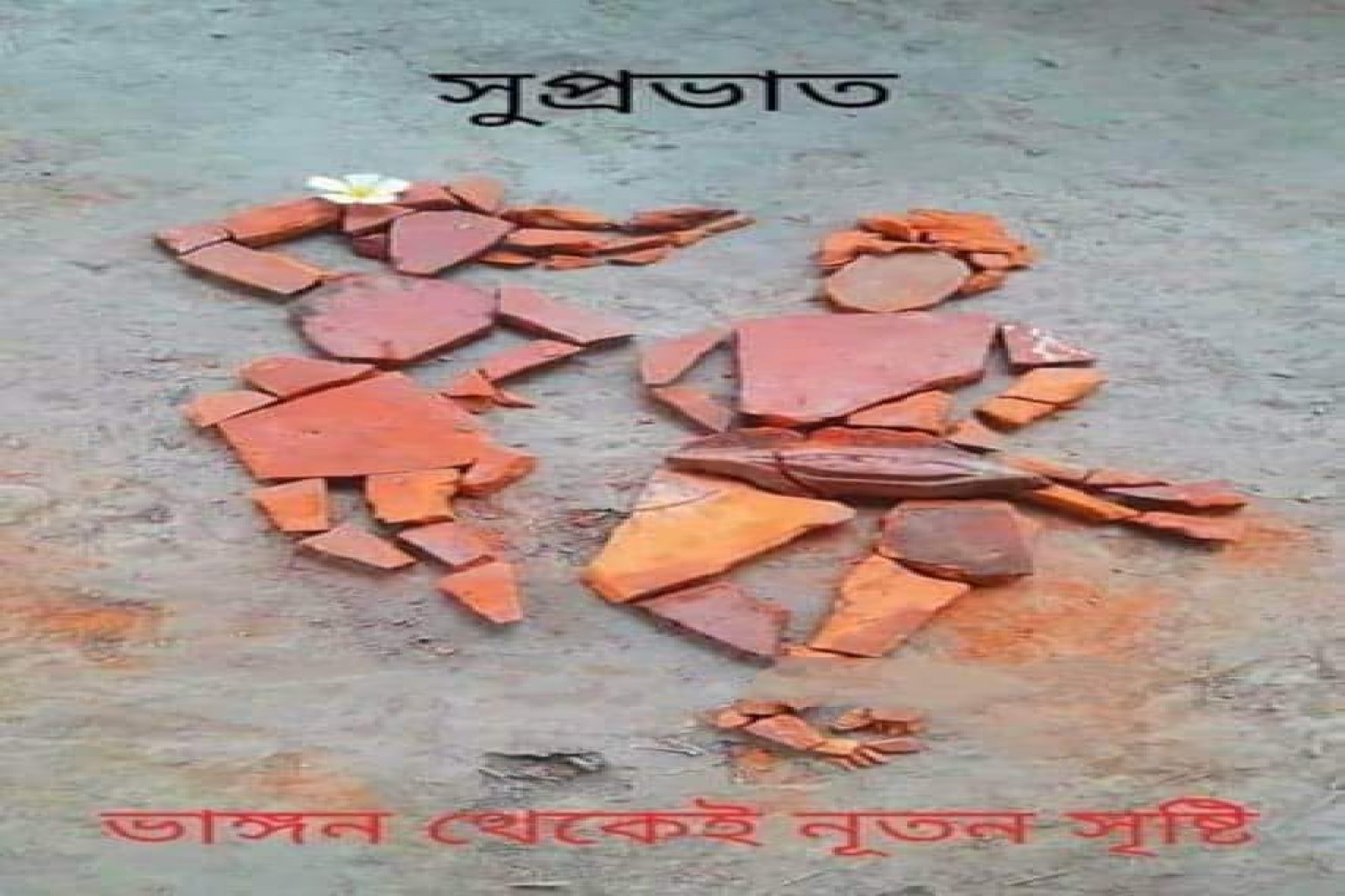 পুতুল|Kathamala - read, write and publish story, poem for free in hindi, english, bengali